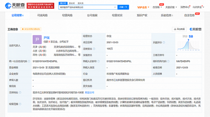 新東方跨界布局，成立酷學(xué)嚴(yán)選公司，教具與美育用品雙線并進(jìn)